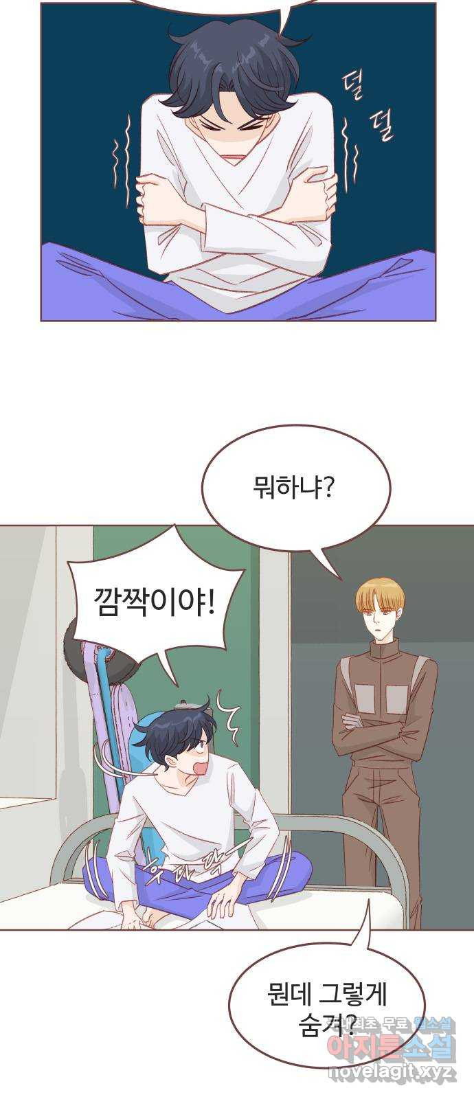 프린키피아 27화 7