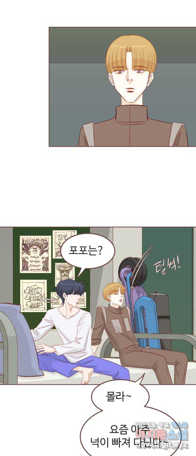 프린키피아 27화 10