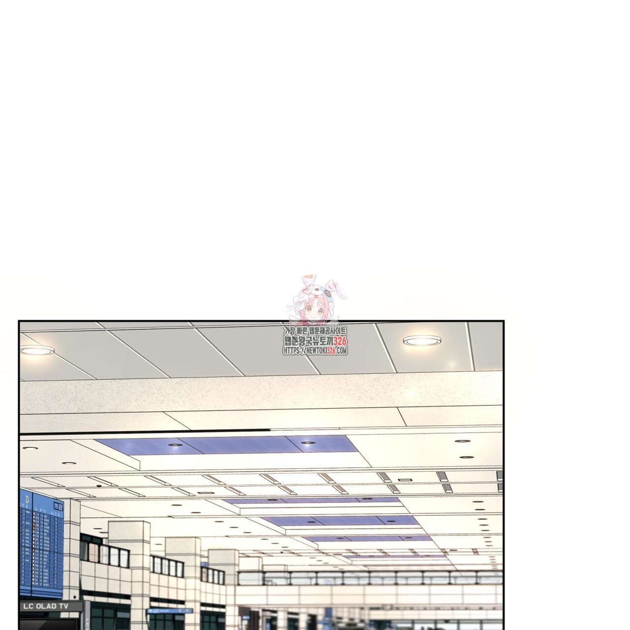 반칙 77화 1