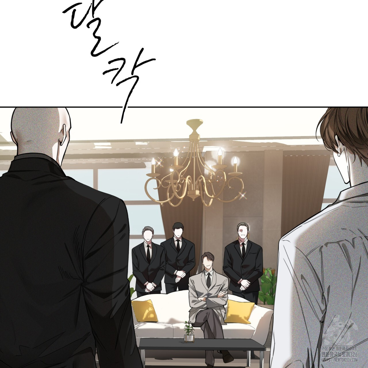 반칙 77화 6