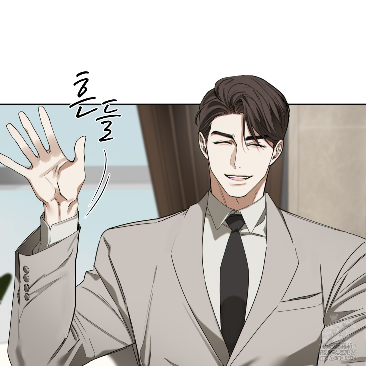 반칙 77화 8