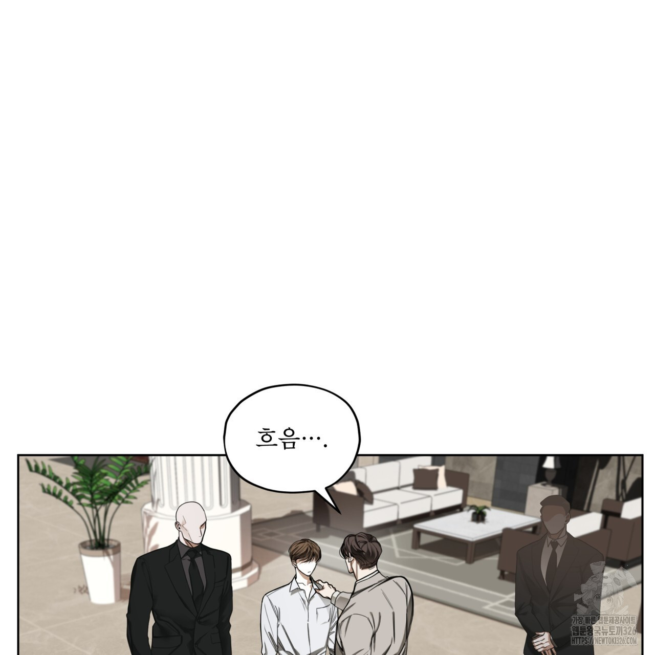 반칙 77화 22