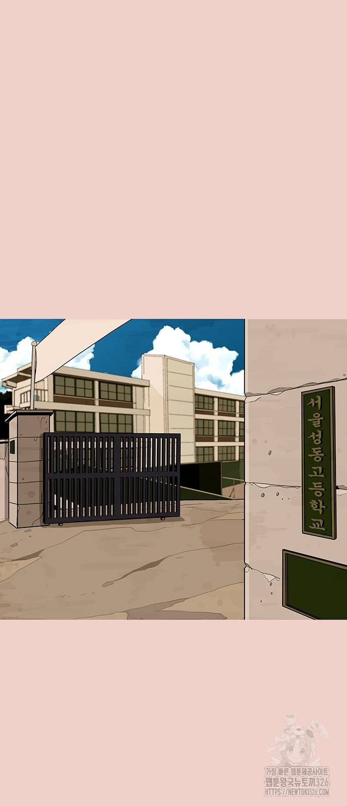 이발소 밑 게임가게 5화 3