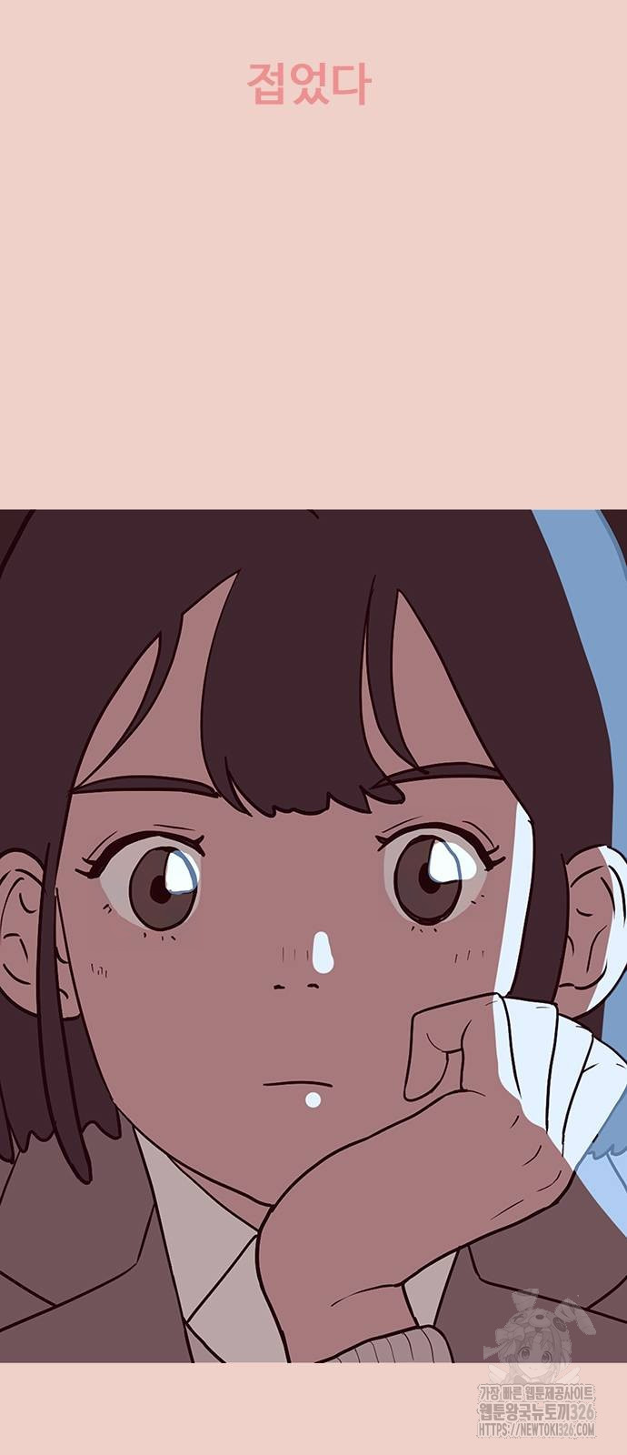 이발소 밑 게임가게 5화 12