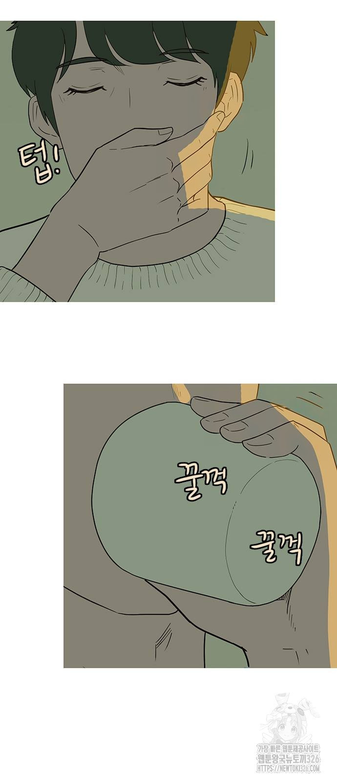 이발소 밑 게임가게 5화 44