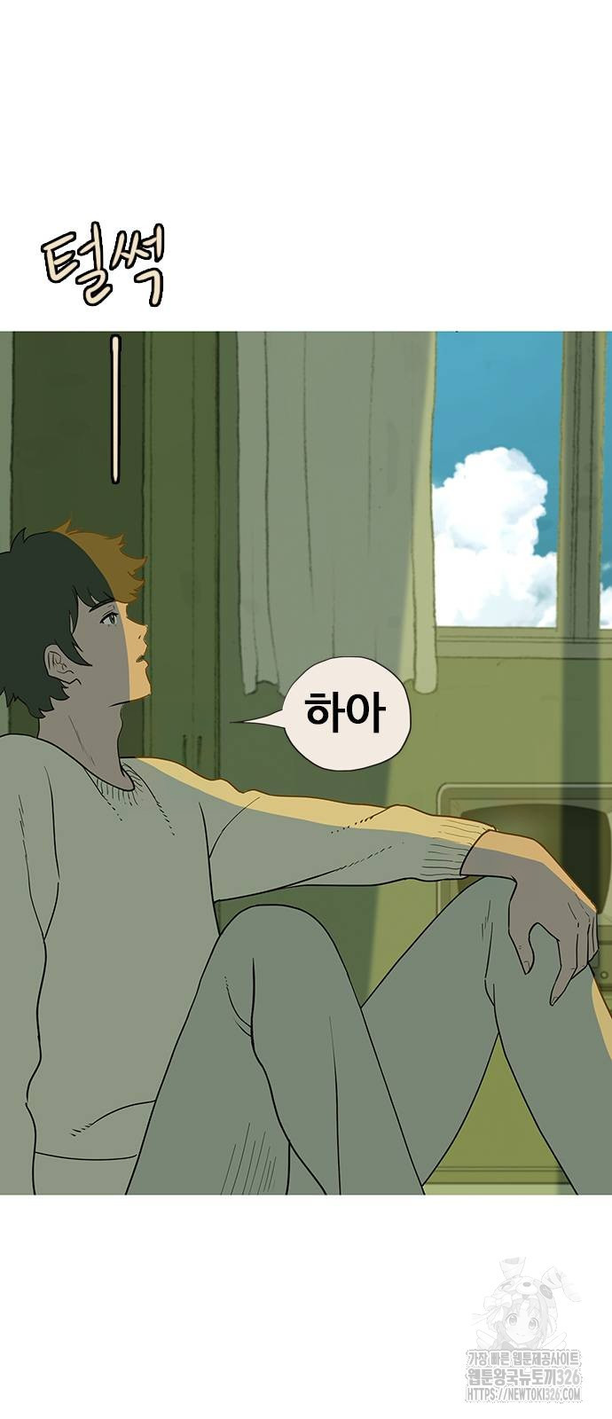 이발소 밑 게임가게 5화 45