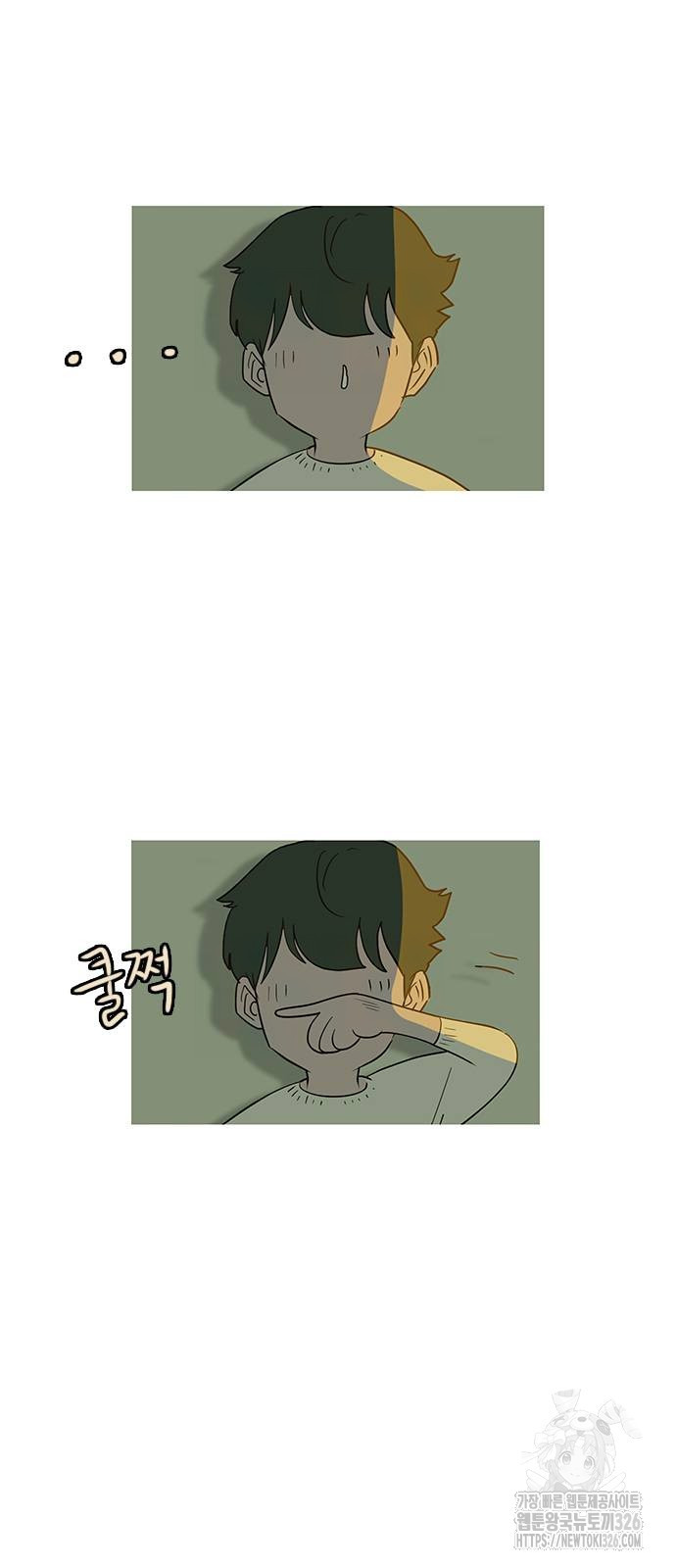 이발소 밑 게임가게 5화 53
