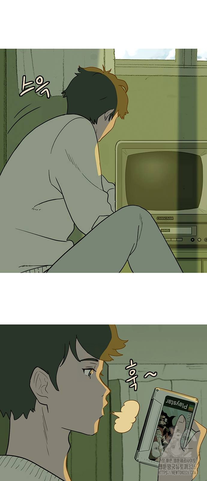 이발소 밑 게임가게 5화 55