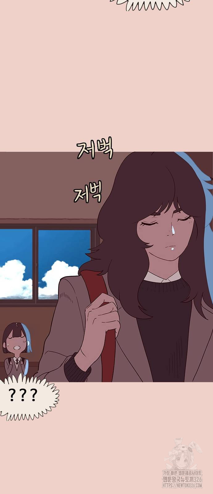 이발소 밑 게임가게 5화 76