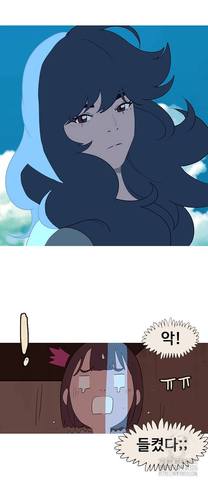 이발소 밑 게임가게 5화 91