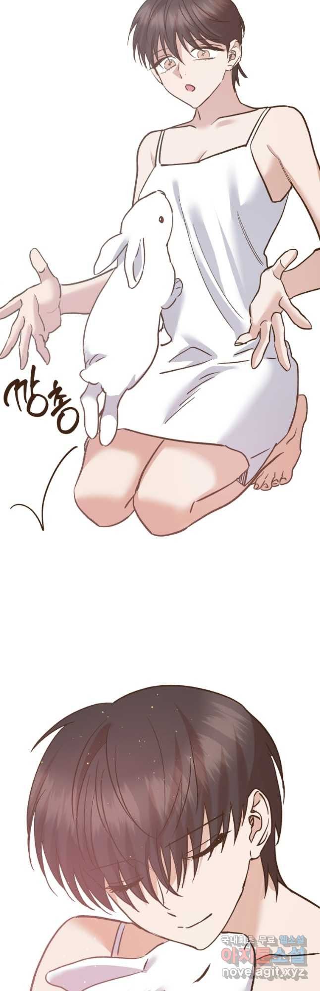 죽음 대신 결혼 외전 15화(완결) 6