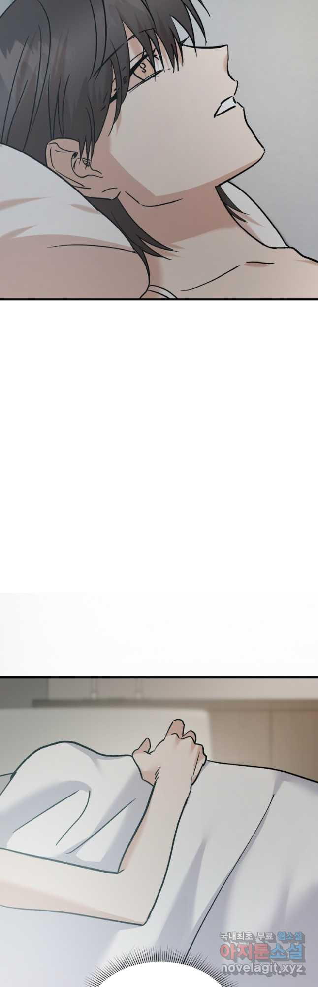 죽음 대신 결혼 외전 15화(완결) 10