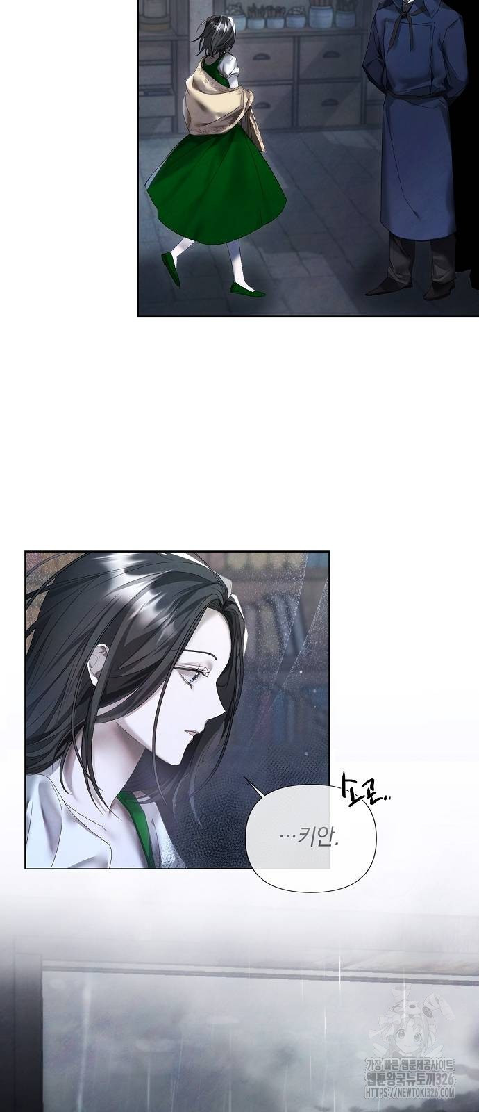 이제 와 후회해봤자 11화 9