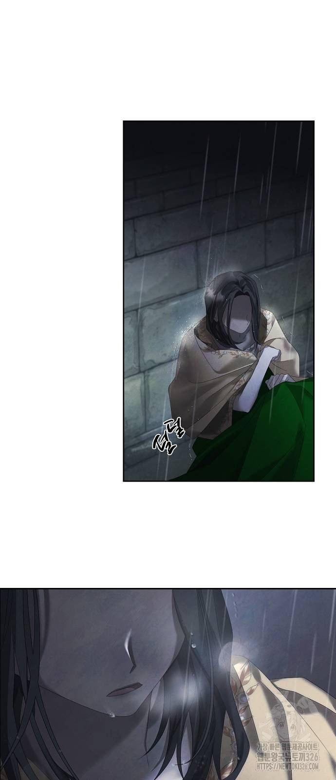 이제 와 후회해봤자 11화 24