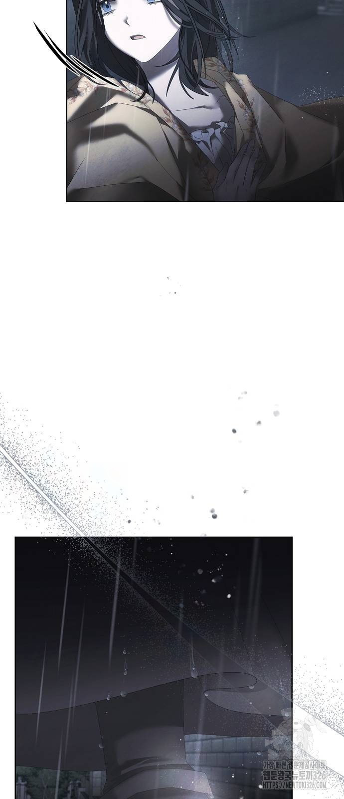 이제 와 후회해봤자 11화 35