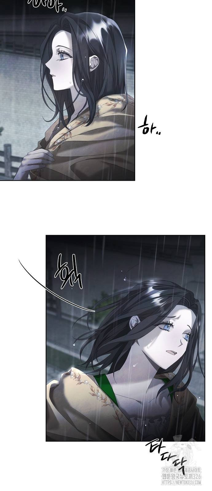 이제 와 후회해봤자 11화 39