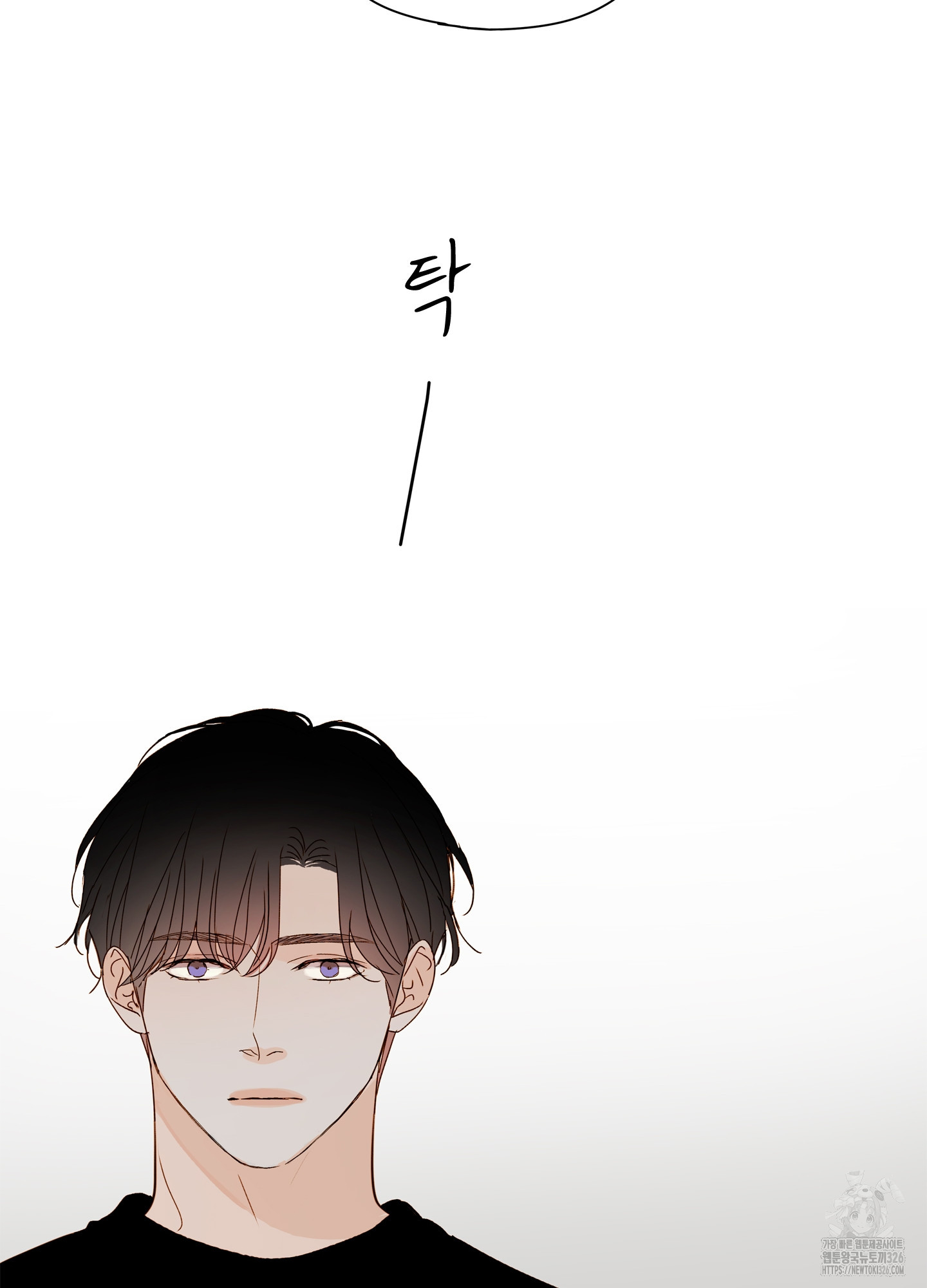 홈(HOME) 25화 6