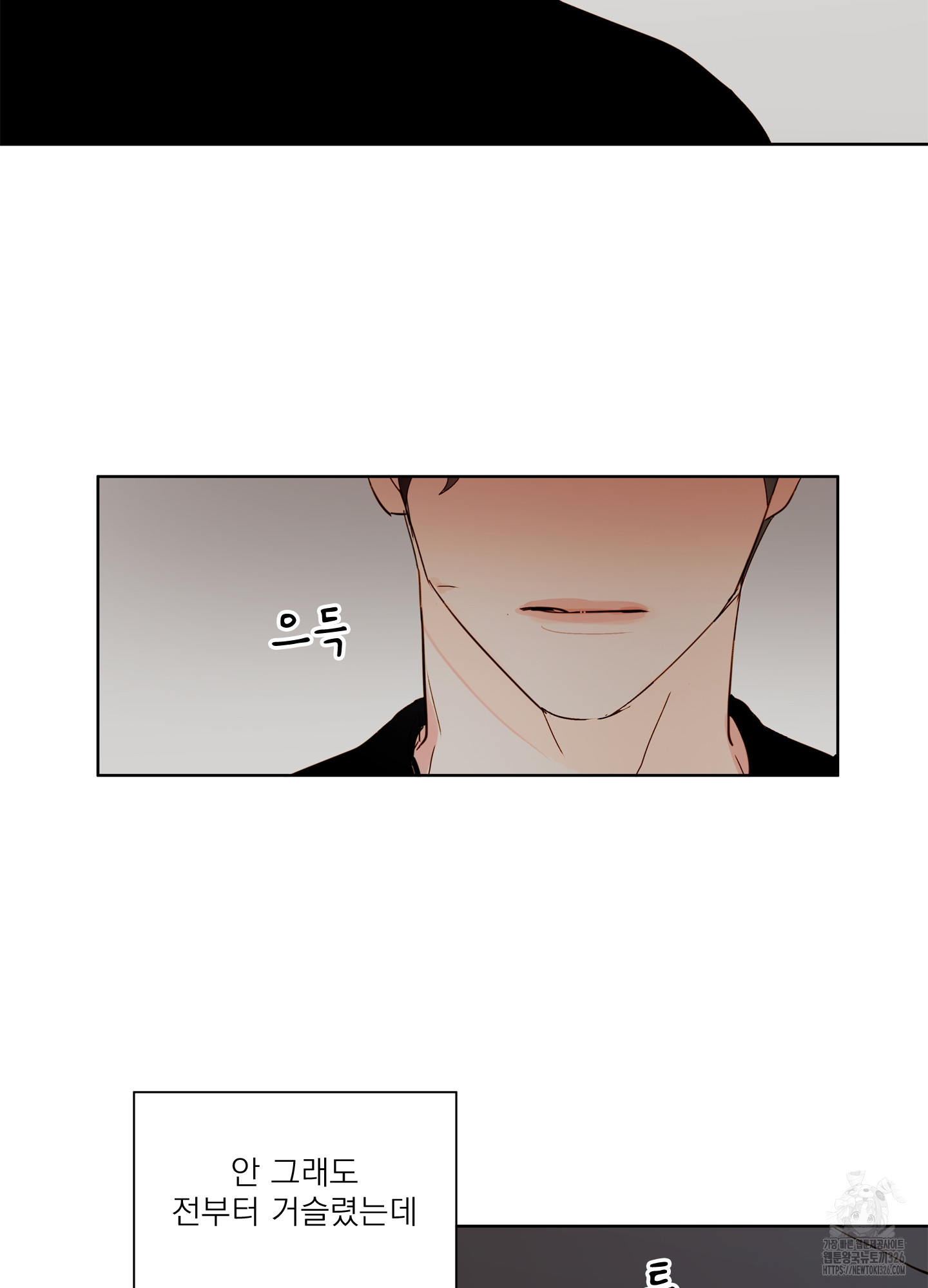 홈(HOME) 25화 7