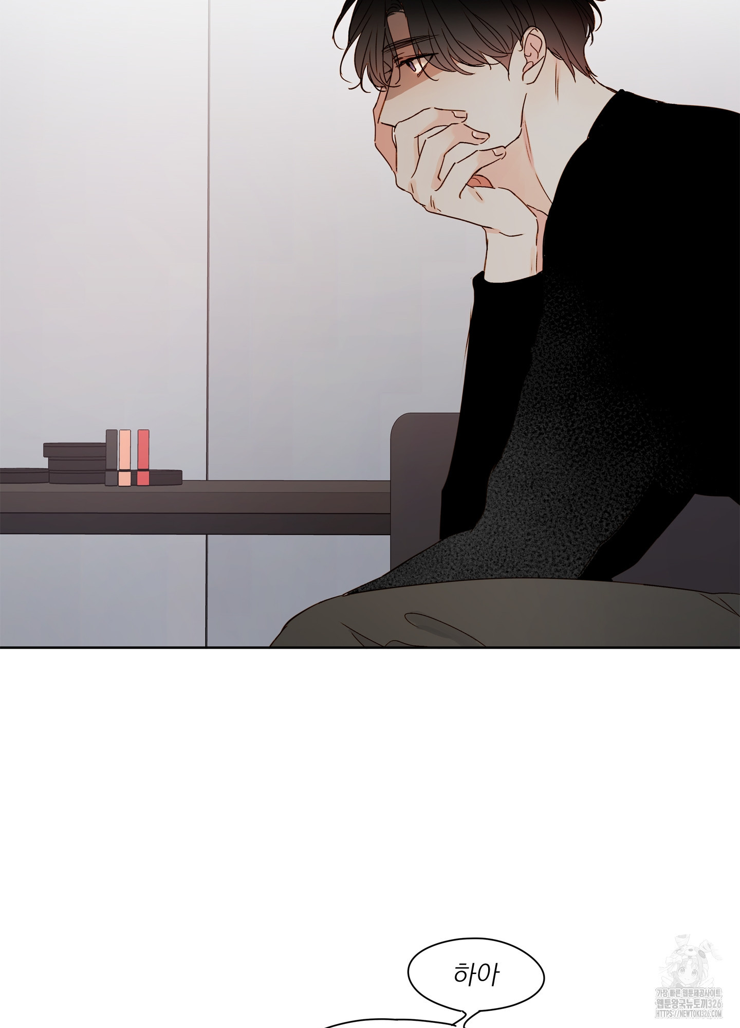 홈(HOME) 25화 9