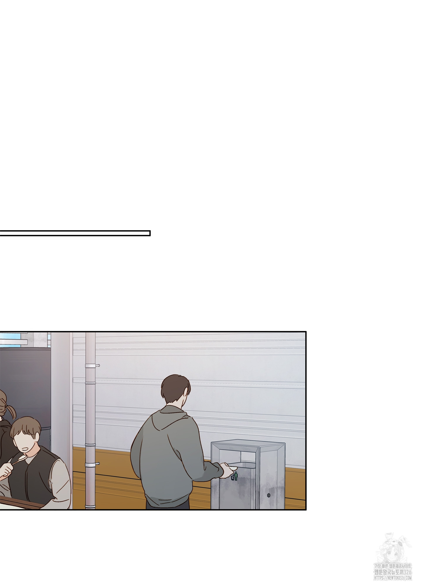 홈(HOME) 25화 13