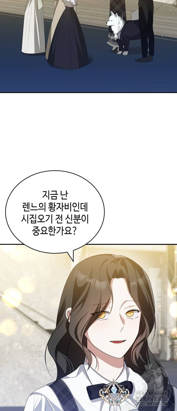 사악한 공작 영애의 우울 12화 2