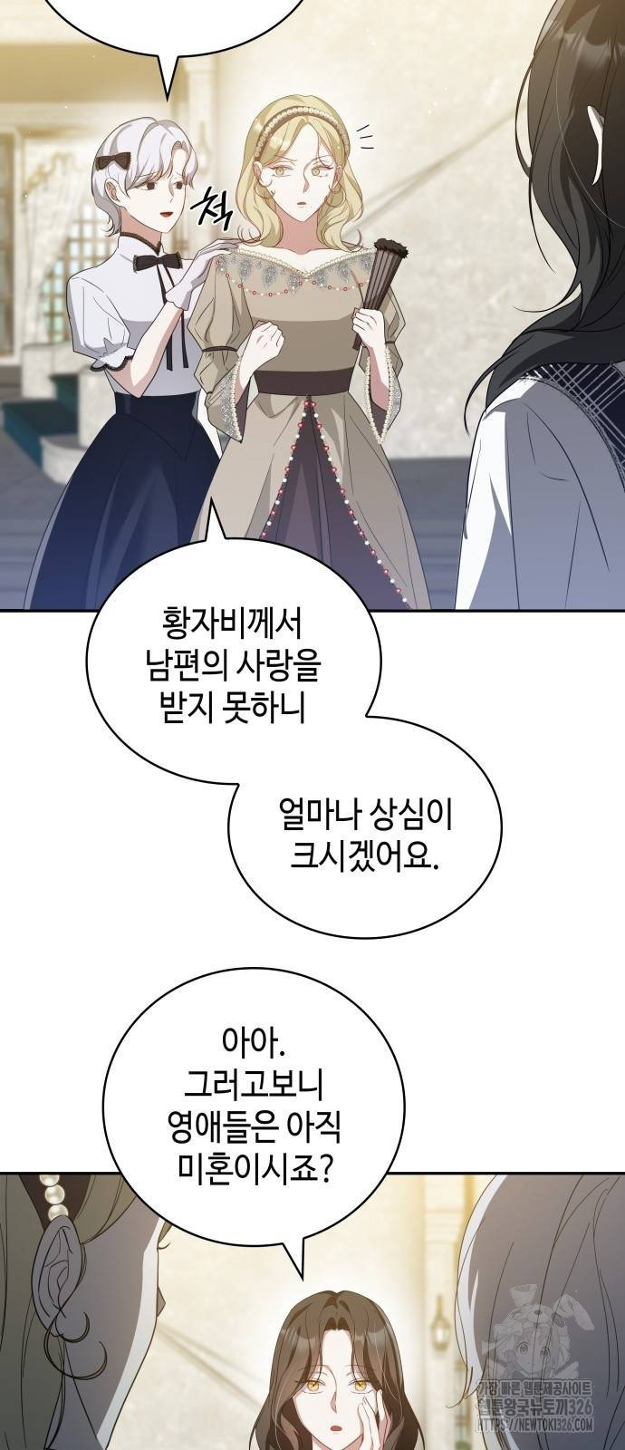 사악한 공작 영애의 우울 12화 8