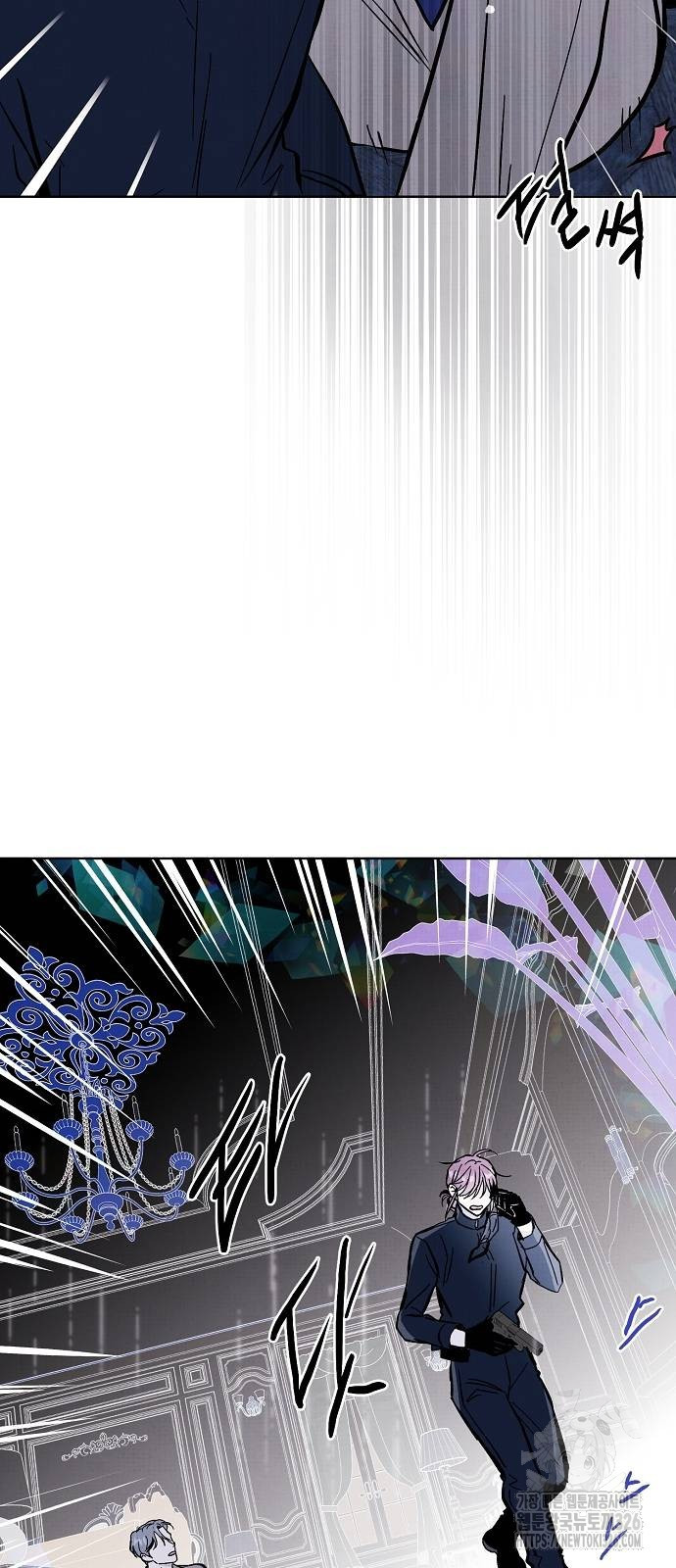 너에게로 중독 32화 65