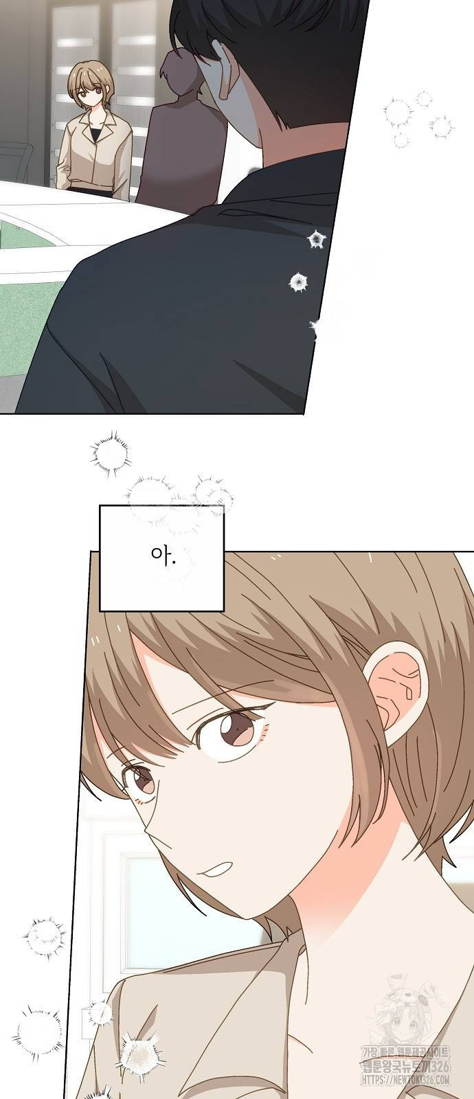 왜 아직도 16화 3