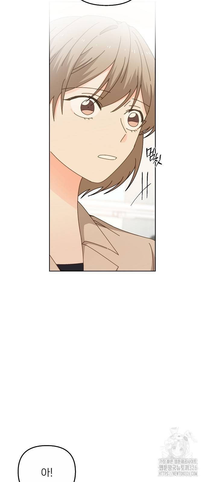 왜 아직도 16화 15