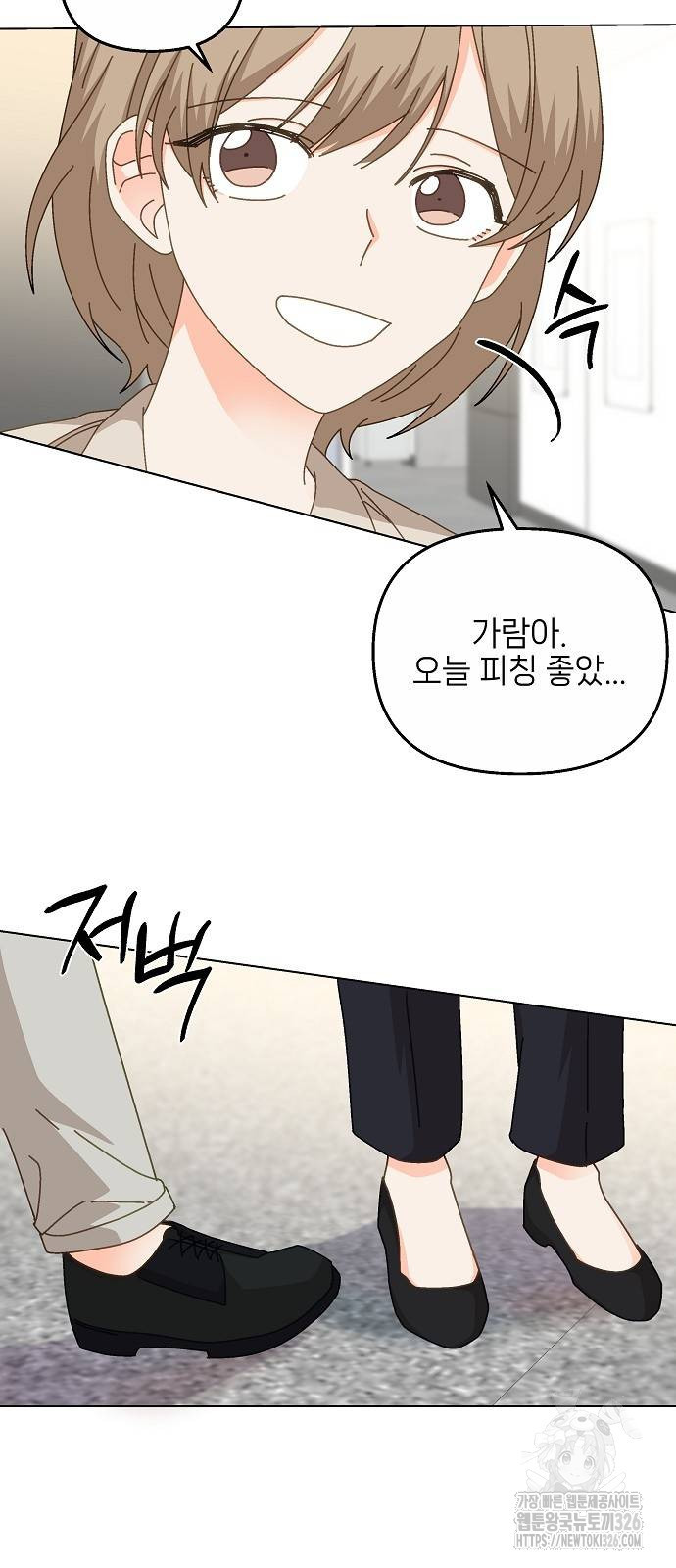 왜 아직도 16화 16
