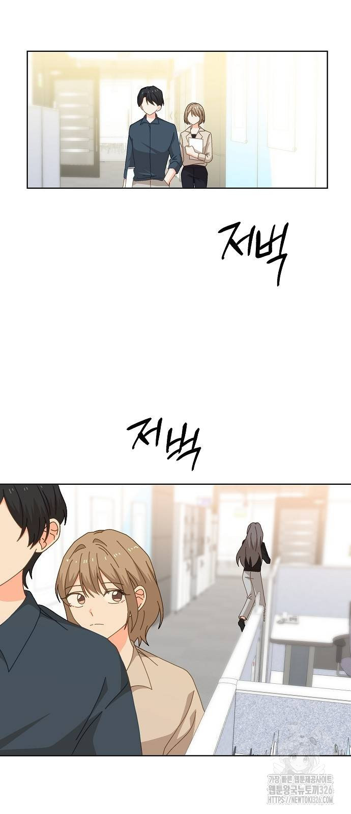 왜 아직도 16화 33