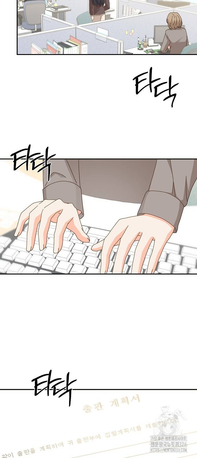 왜 아직도 16화 41