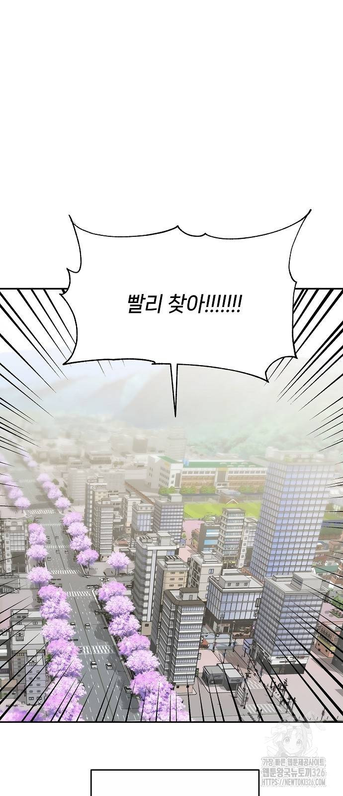 왜 아직도 16화 49