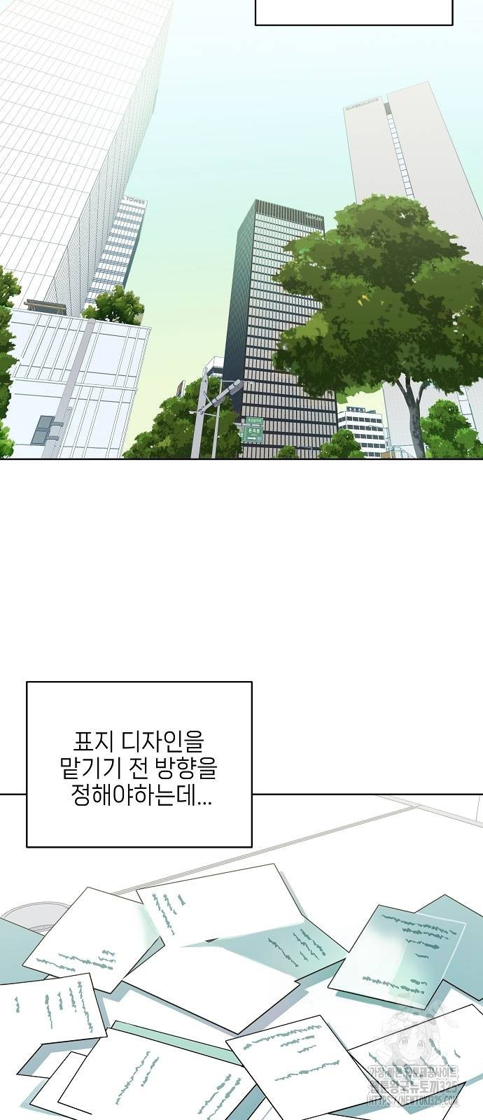 왜 아직도 26화 5