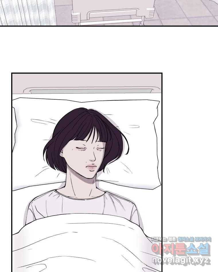 버섯종균작업 59화 3
