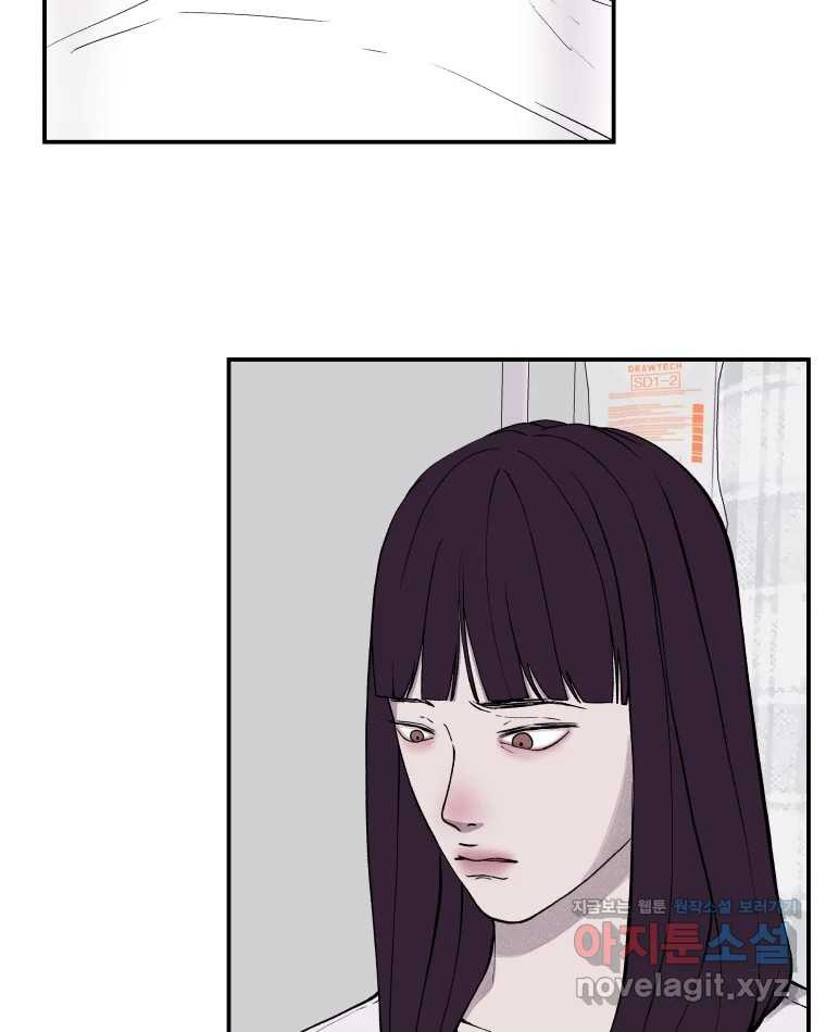 버섯종균작업 59화 4