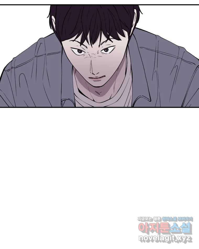 버섯종균작업 59화 8