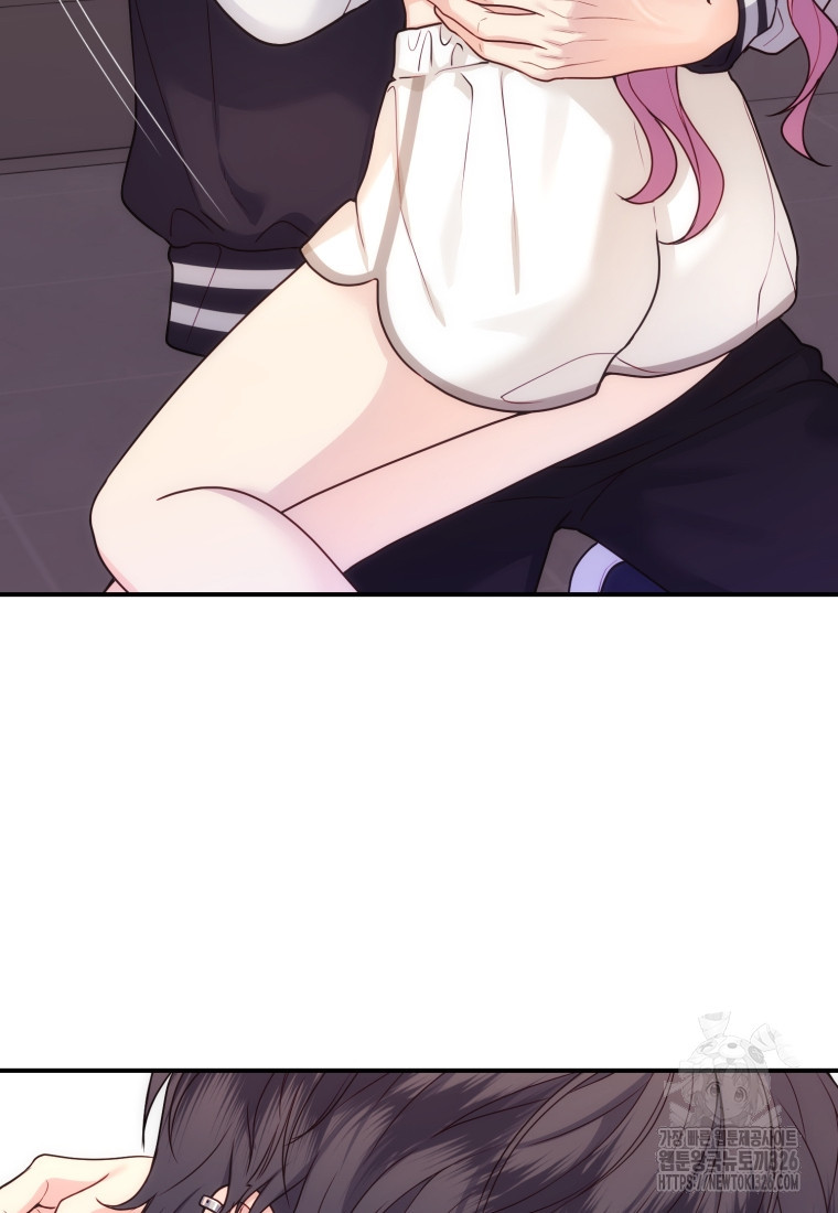 최애 구원 소녀 33화 20