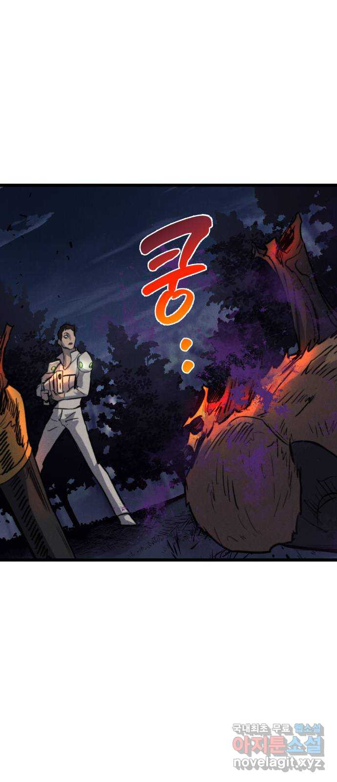 인섹터 60화: 그물 12