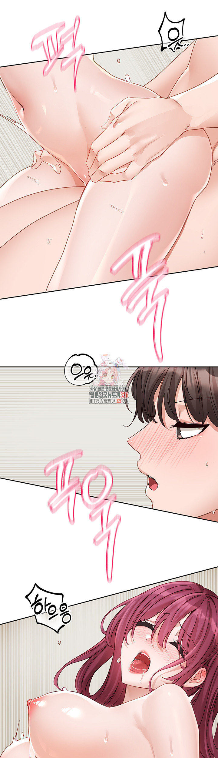 동아리 159화 1