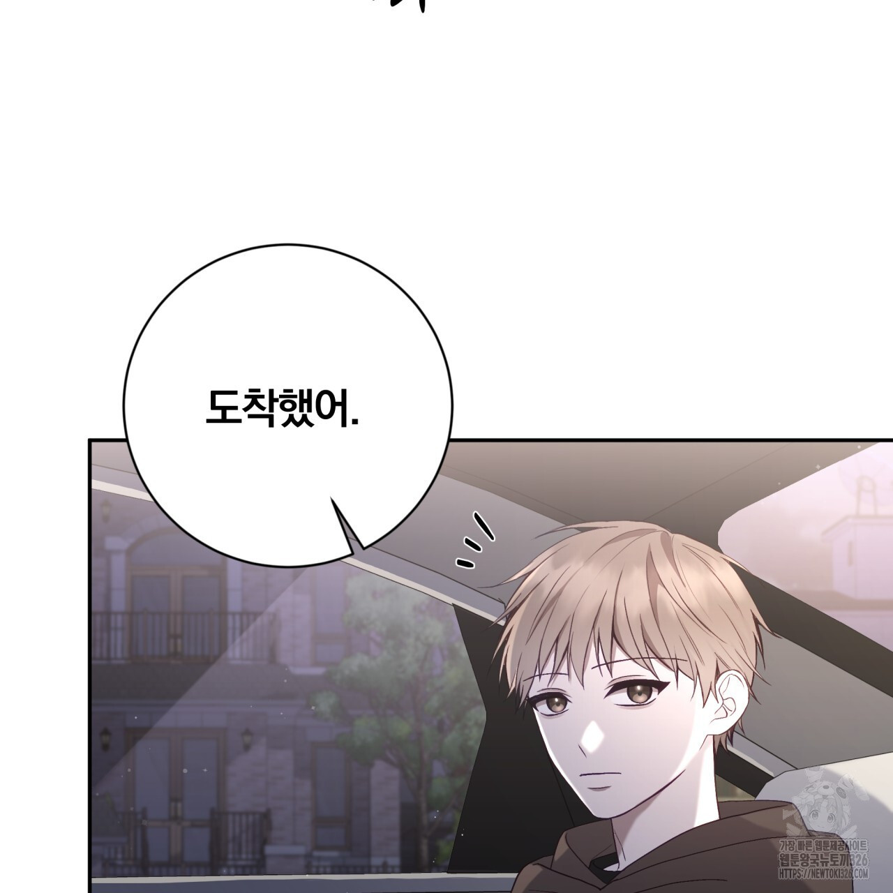 조폭인 내가 고등학생이 되었습니다 16화 16