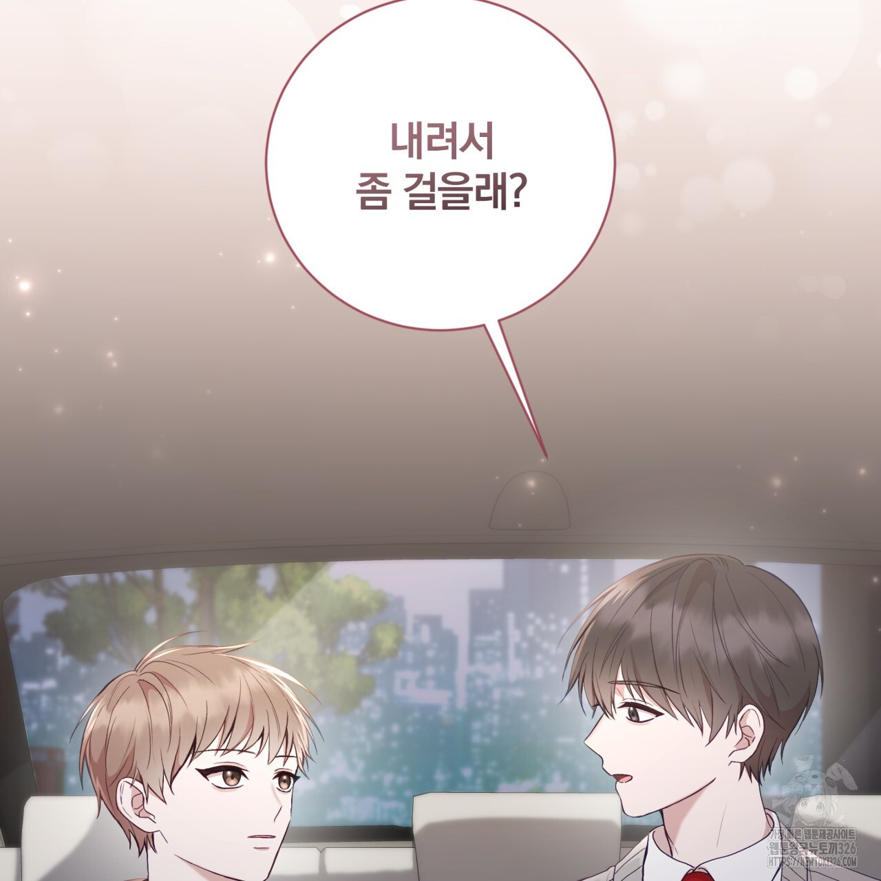 조폭인 내가 고등학생이 되었습니다 16화 18