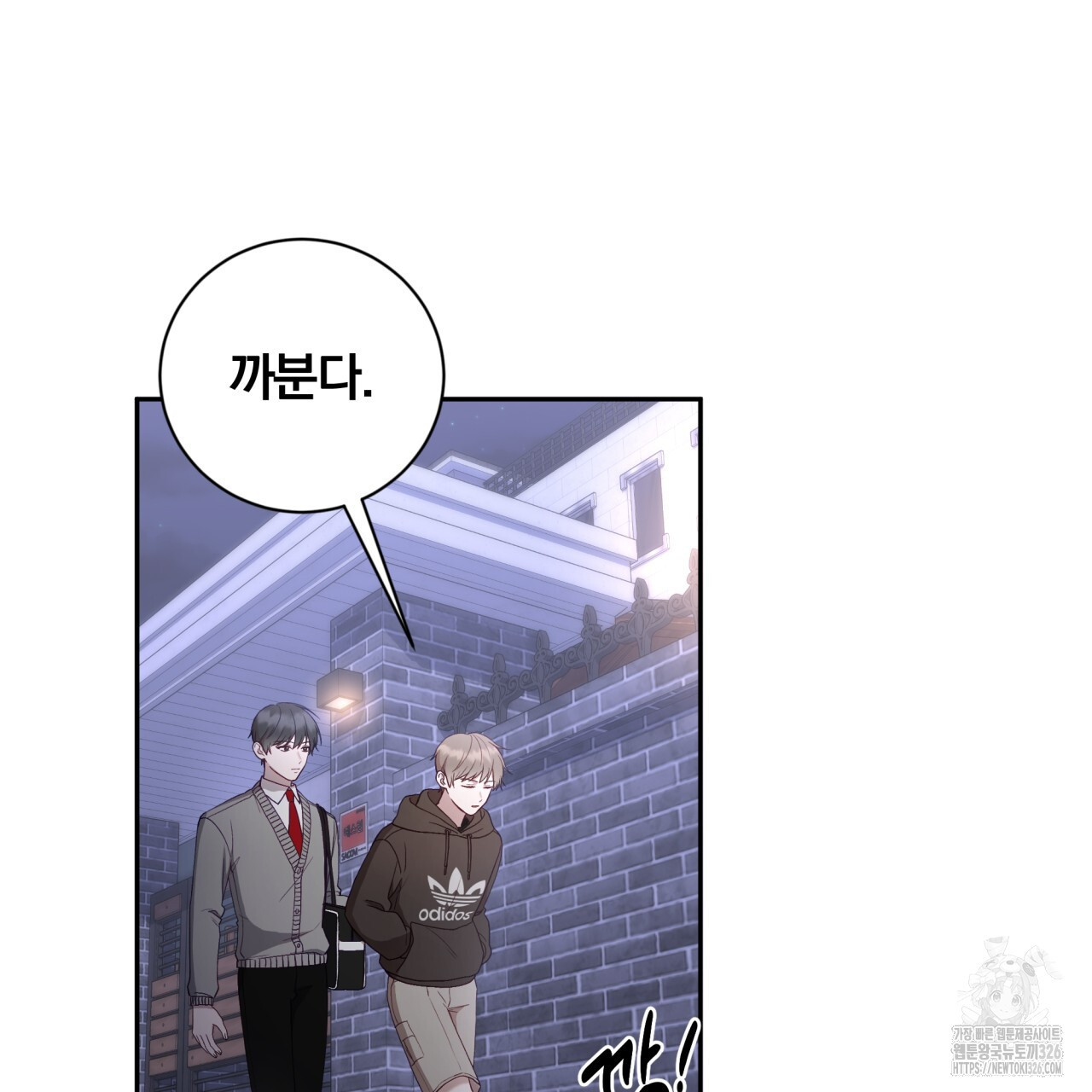 조폭인 내가 고등학생이 되었습니다 16화 28