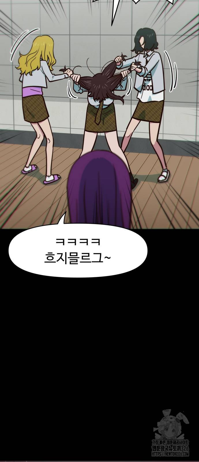 여고생이 신인데 나만 괴롭힘 5화 5