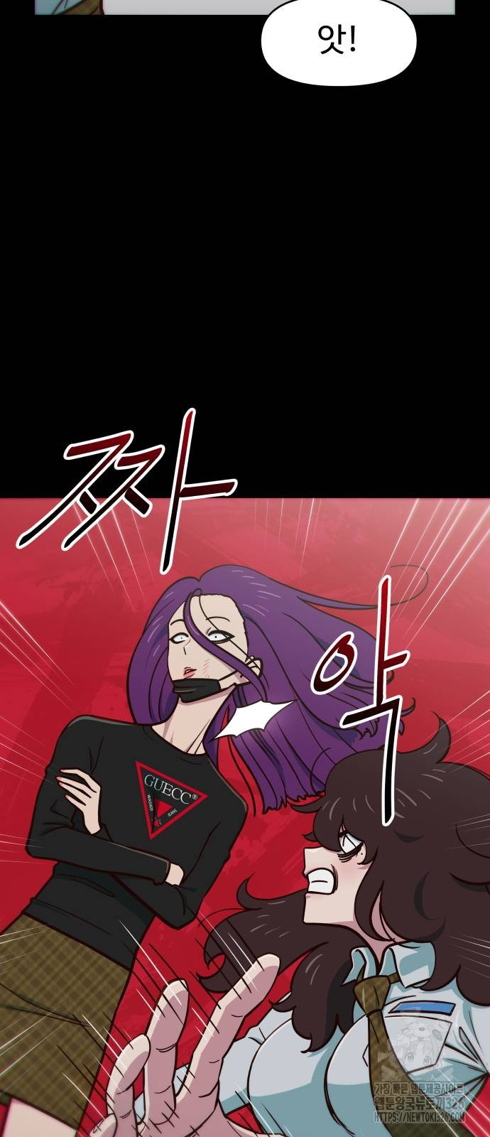 여고생이 신인데 나만 괴롭힘 5화 7