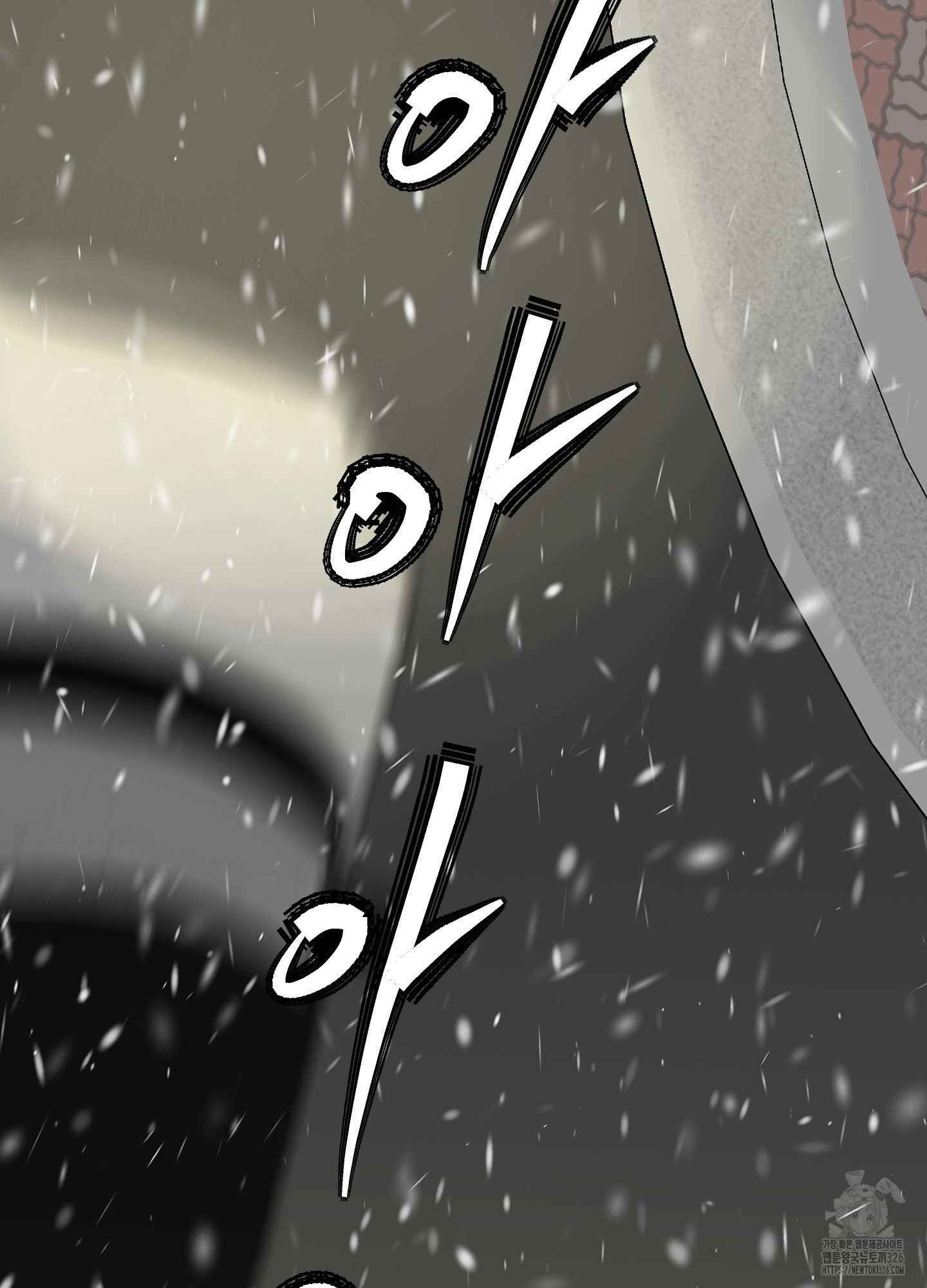 행방불명 로맨스 27화(시즌1 최종화) 93