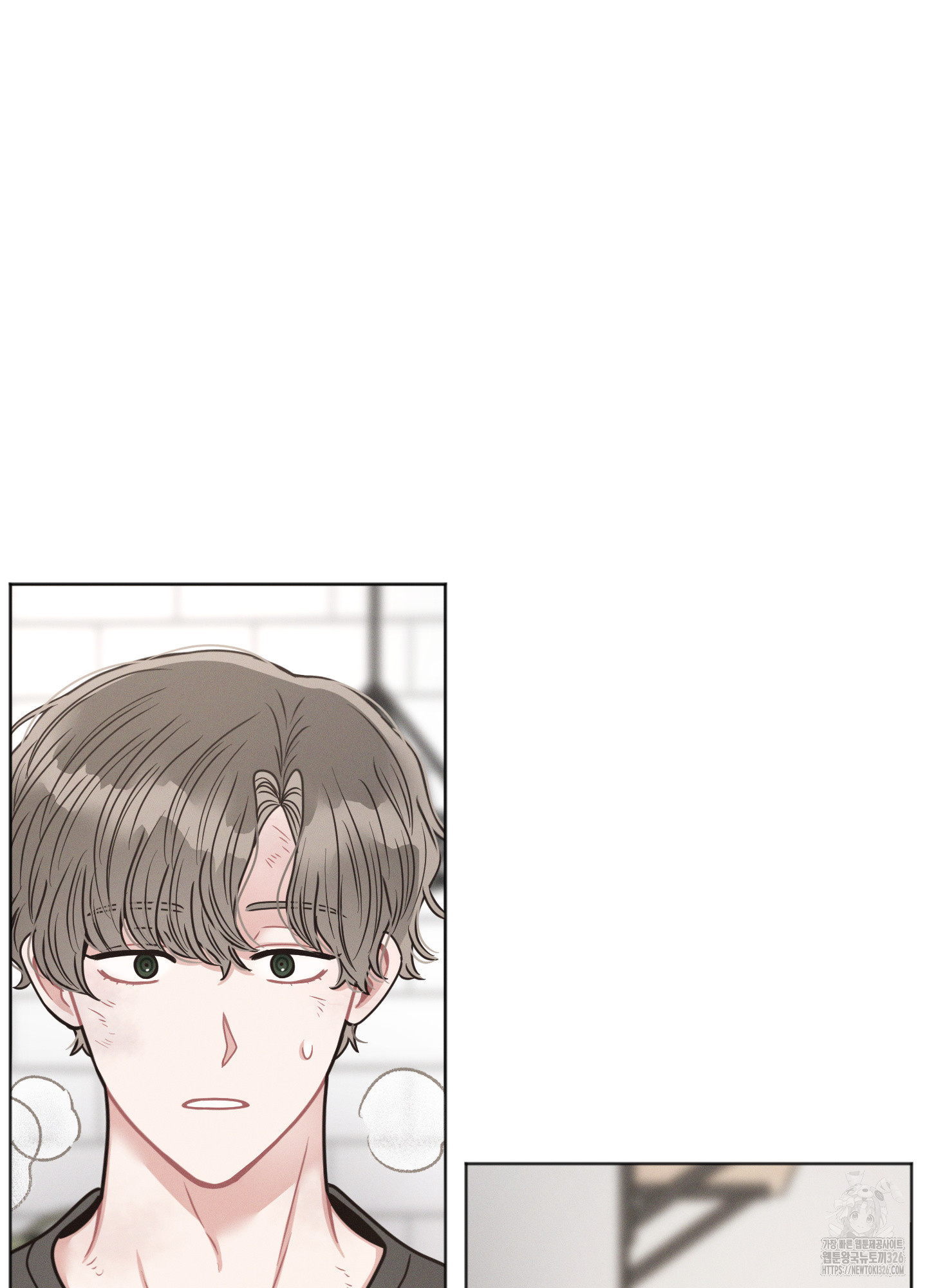 내 이웃의 사생활 45화 8