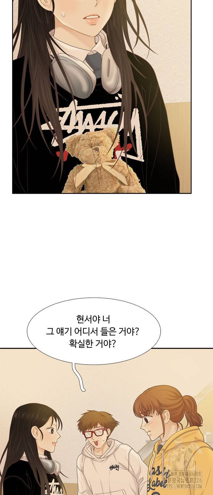 소녀의 세계 2부 187화 5