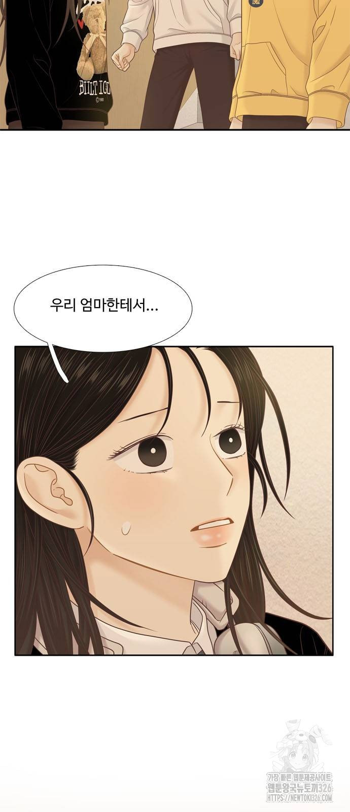 소녀의 세계 2부 187화 6