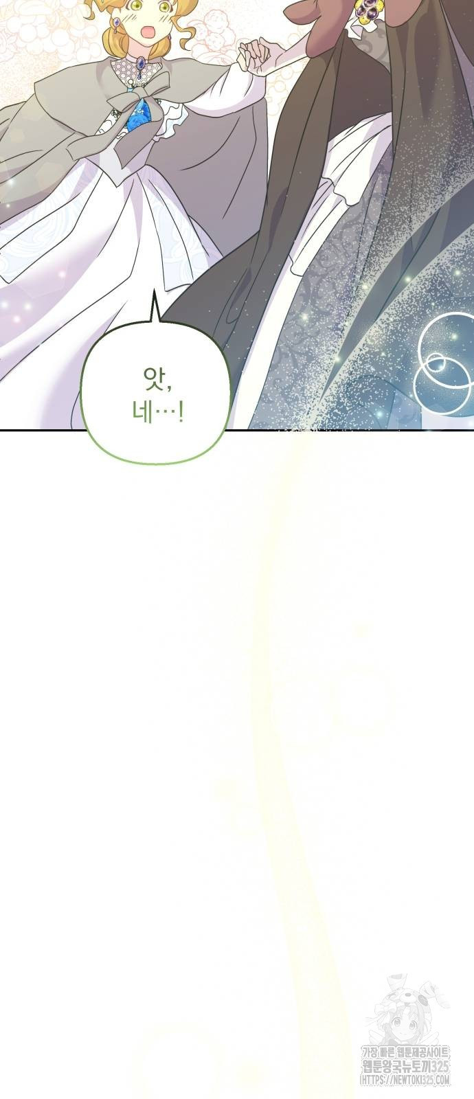 이혼 3초컷 완료해드림 36화 7